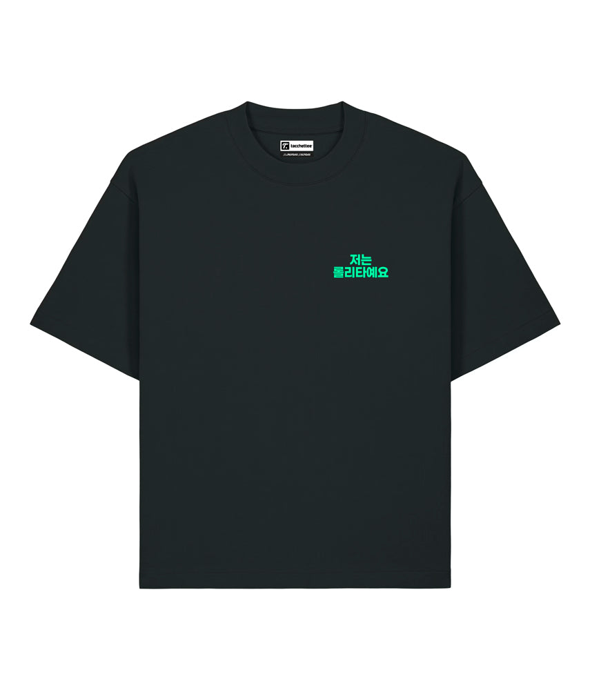 2002: MOI... LOLITA T-shirt Boxy Fit Heavyweight