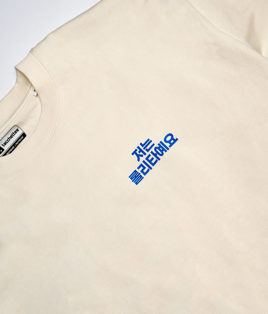2002: MOI... LOLITA T-shirt Boxy Fit Heavyweight
